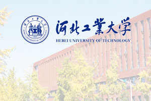 河北工业大学国际本科（1+3/2+2）